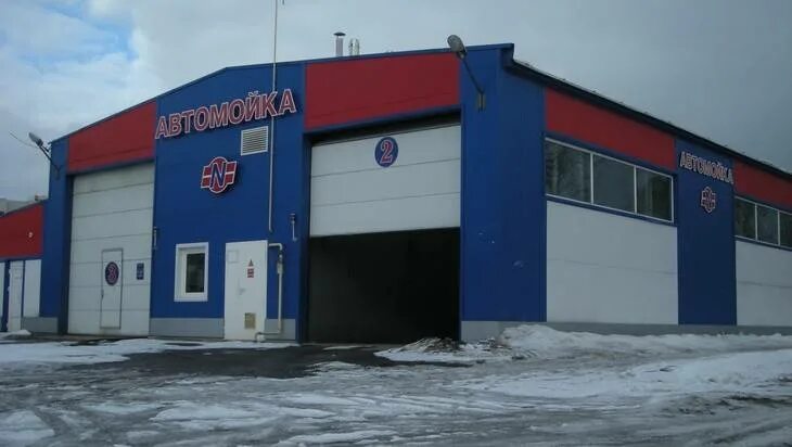 Красноярск, северное ш. Новохохловская 11 мойка. Мойка центр брянск. Автомойка центральная улица 70б. Автомойка лимон брянск.