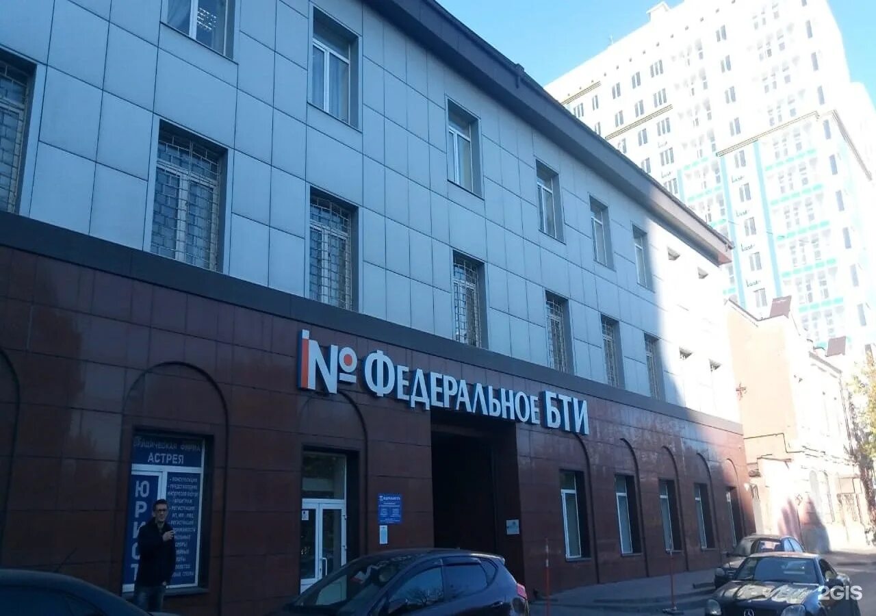 Ижевская 15