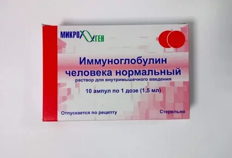 Иммуноглобулин корь профилактика
