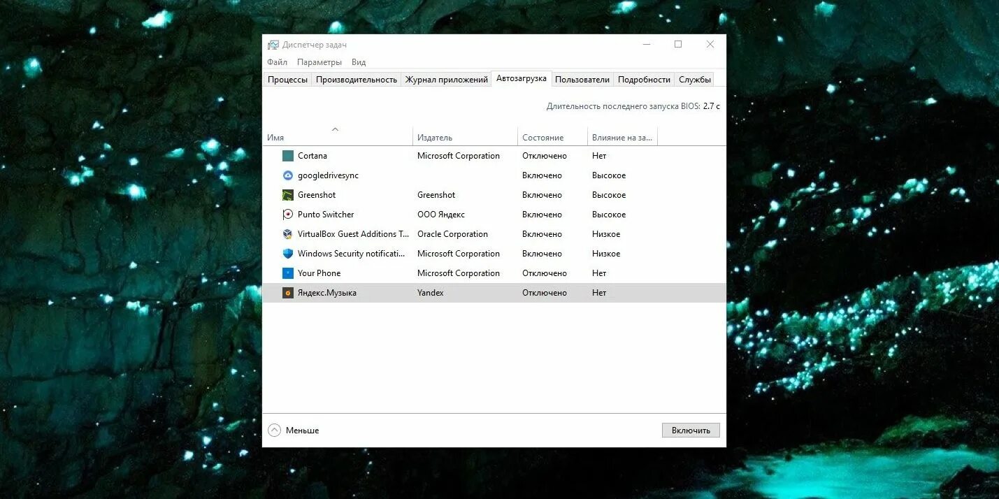 Windows 10 зависает намертво. Что делать если ПК тормозит виндовс 10. Ноутбук лагает что делать Windows 10. Что делать если тупит компьютер на виндовс 10. Зависает на 10 минутах