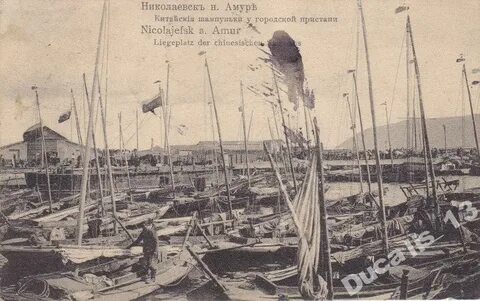 Устье реки невельский основал николаевский пост какой