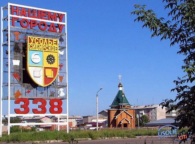 Территории опережающего развития