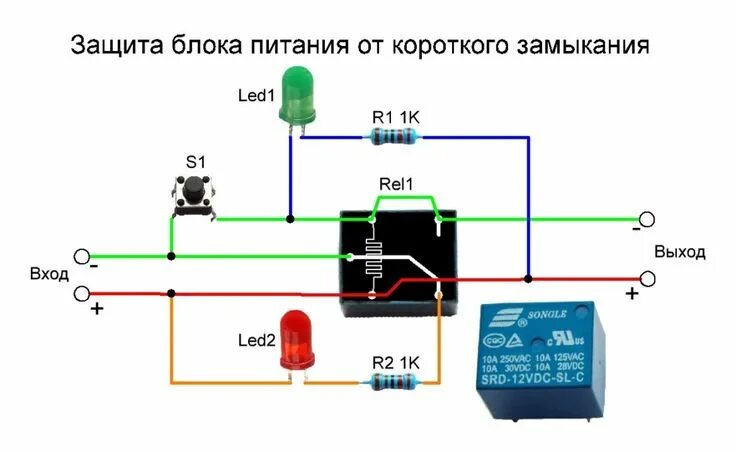 Отключение по току схема Схемы защиты устройств от всплесков тока и напряжения