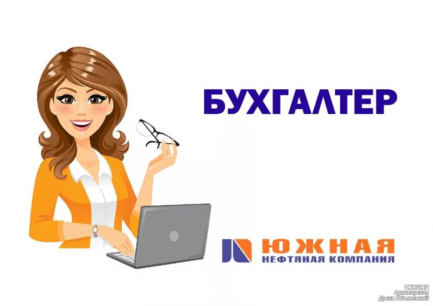 Сайт госслужбы вакансии тюмень. Госслужба вакансии нижний новгород. Сайт госслужбы вакансии тюмень. Госслужба вакансии. Сайт госслужбы вакансии тюмень.