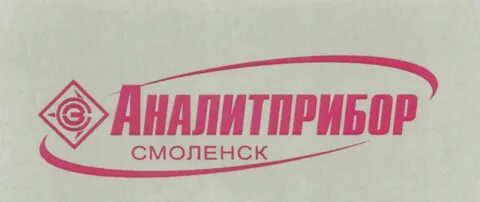 Аналитприбор