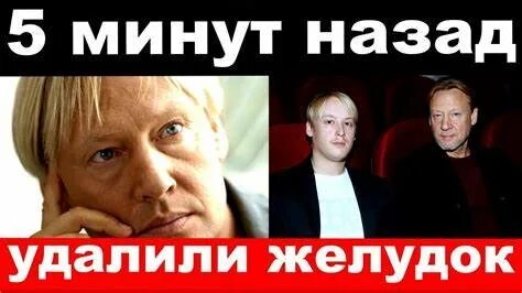 Год назад удалили