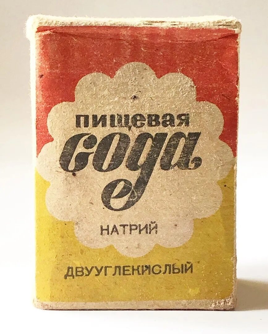 Коробка соды пищевой. Сода пищевая картинка. Сота лав. Годы сода. Содалав.