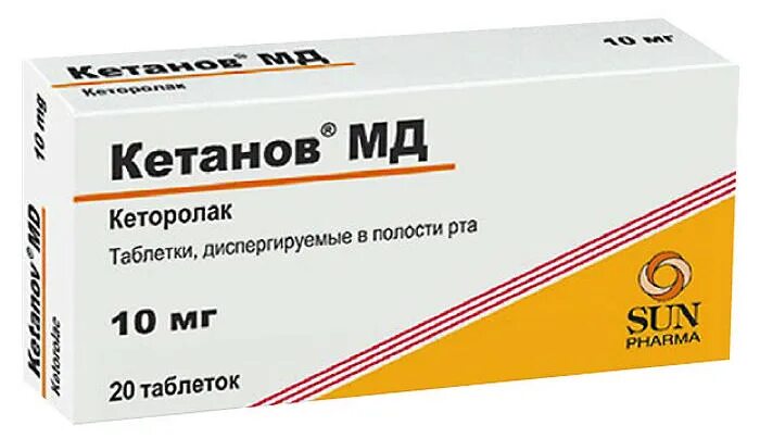 Чем отличается кетанов от кетанов мд. Кетанов мд таб. дисперг в полости рта 10мг №20. кетанов мд таблетки диспергируемые. кетанов мд 10мг. №20 таб.дисперг.. sun pharma кетанов мд.