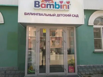Ул брестская барнаул