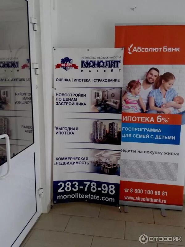 Агентство монолит нижний новгород. Сотрудники ан монолит нижний новгород. монолит агентство недвижимости нижний новгород сотрудники. монолит чебоксары агентство недвижимости чебоксары.