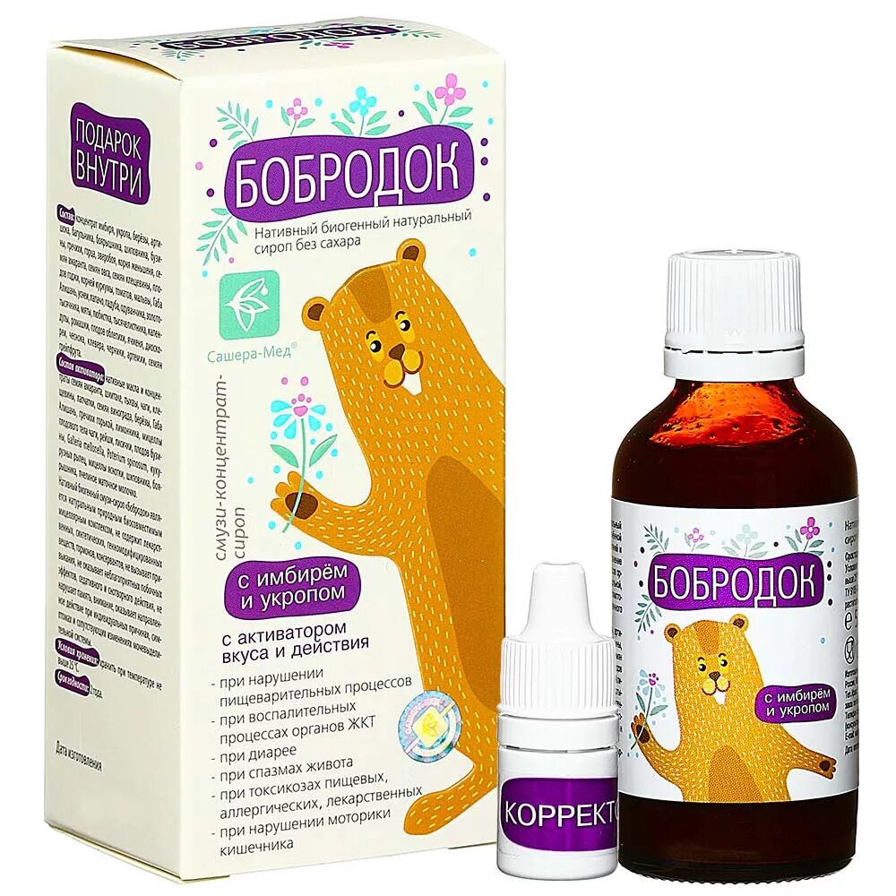 Шампунь органический беби бобродок 250 мл. Бобродок крем нативный для детей сашера-мед 50 мл. Бобродок сироп с жиром барсука. Бобродок смузи-концентрат-сироп с жиром барсука 50мл. Сироп с лецитином для детей.
