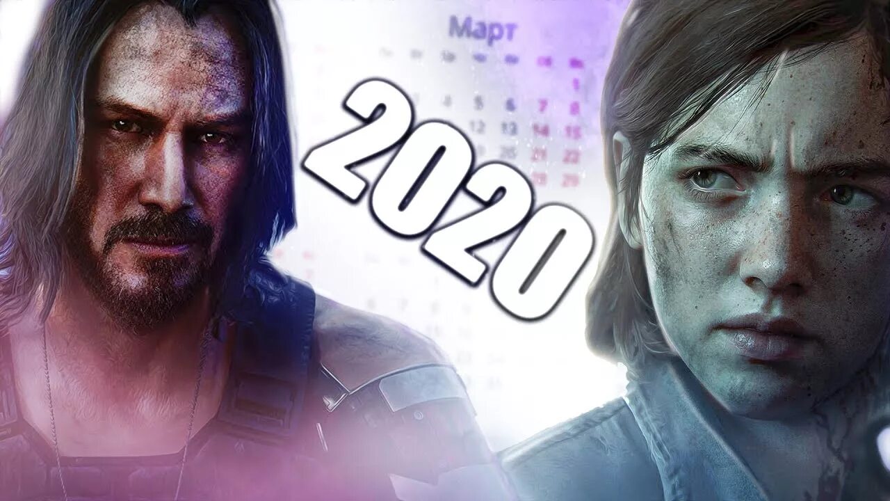 10 игр 2020. Игры 2020. Топ игр 2020 года. Популярные игры 2020 года. Лучшая игра 2020 года.