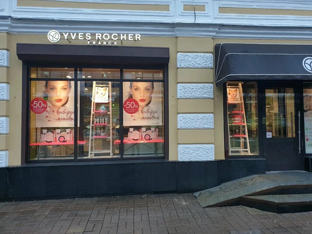 салон рашель ярославль официальный сайт.