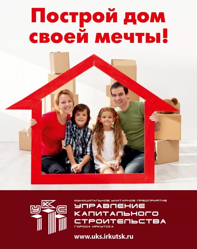 Стих про дом. Пальчиковая гимнастика домик. Постройка коттеджа. Стих про дом. Баруздина «кто построил этот дом?».