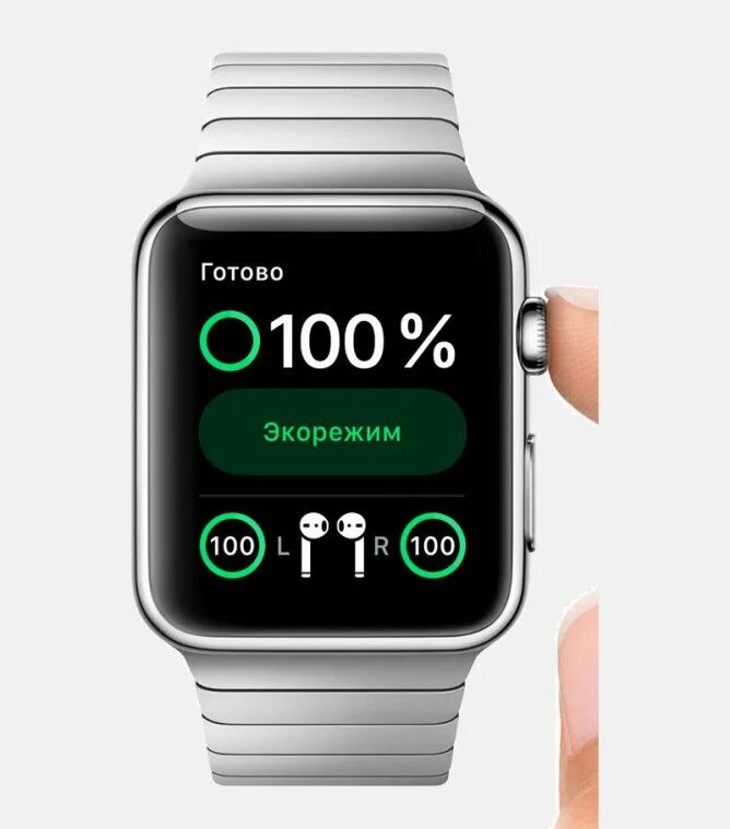 Как выключить часы apple. Эко режим эпл вотч. эко режим на эппл вотч. режим энергосбережения на эппл вотч. экорежим apple watch.