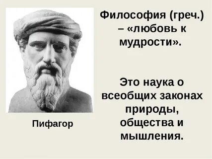 Простого философ