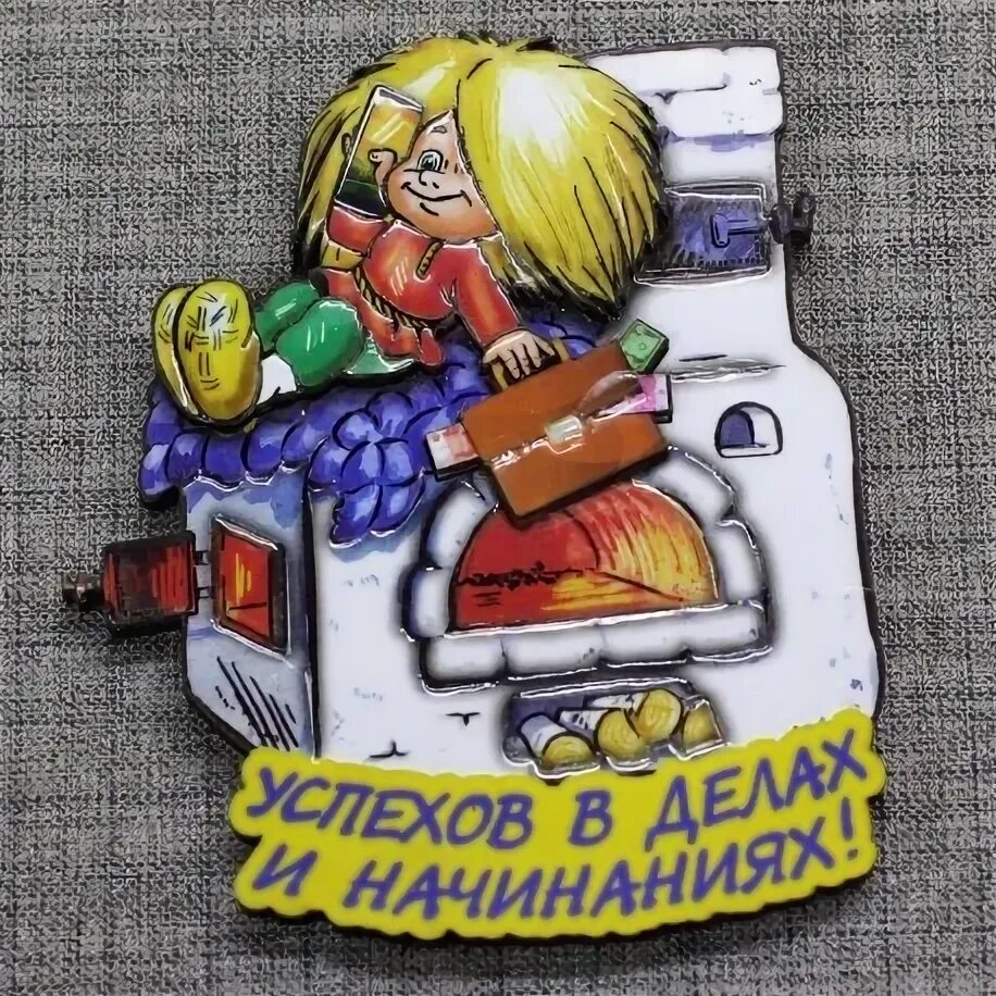 человек сталкивается с трудностями. успехов и удачи во всех начинаниях. поддержать в начинаниях. слова поддержки. поддерживающие картинки для мужчины.