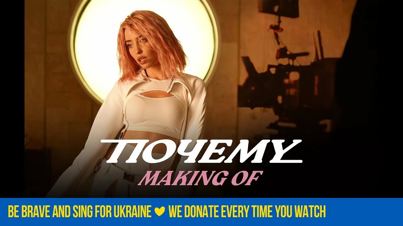Почему are made