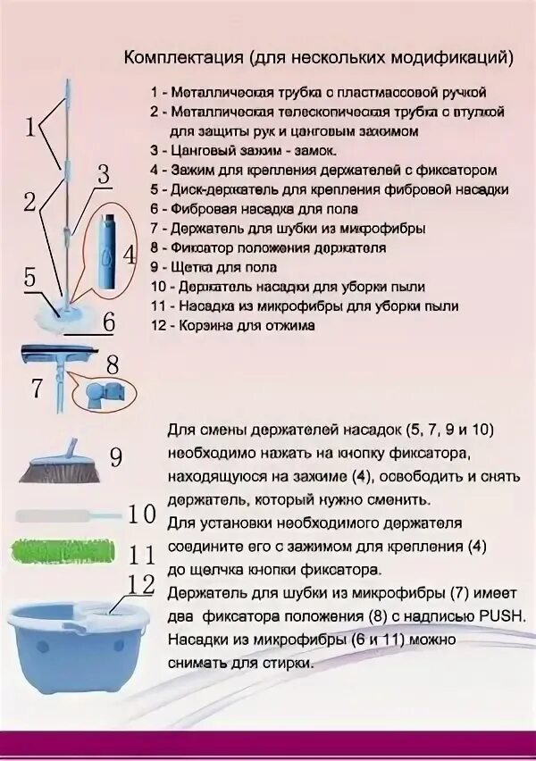 Швабра с отжимом DomShop Scratch - "Швабра с отжимом DomShop Scratch - это прост