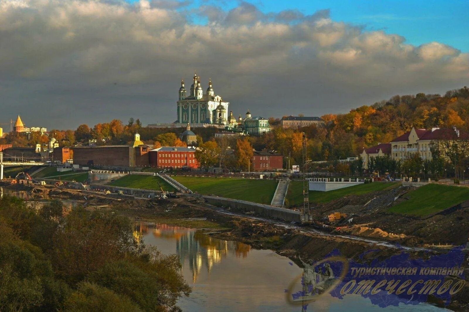 Страна города смоленск. Смоленск центр города. Смоленская набережная Смоленск. Смоленск достопримечательности города. Смоленск туристический город.