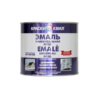 Пф 115 универсальная