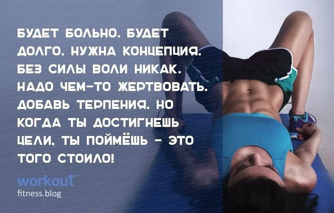 Сила воли не работает