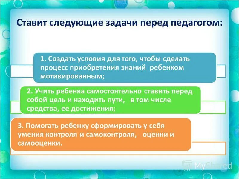работы поставлены следующие задачи 1