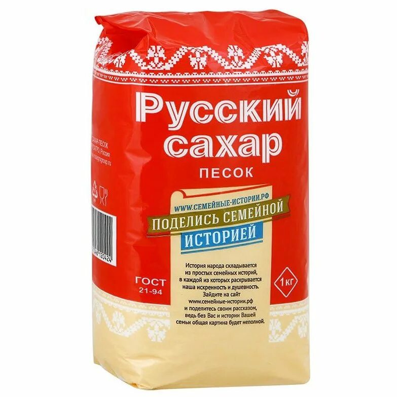 Купить сахар в магазине цена. Русский сахар 5 кг. Сахар песок. Сахар-песок русский сахар, 1кг. Сахар песок русский 1 кг.