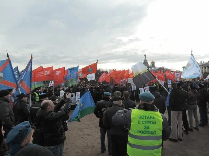 Патриотическое народное движение. Защита Православия митинг. Политическая партия "народное движение "Святая Русь". Общероссийское общественное народное движение