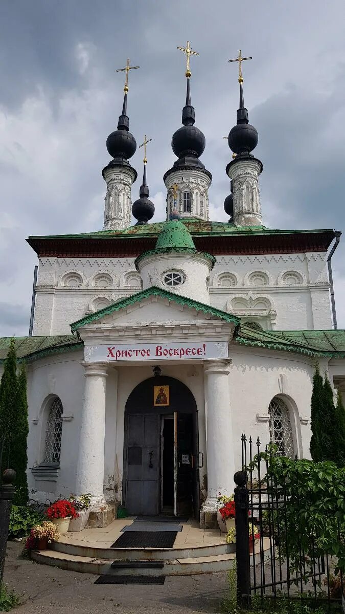 Рпац. Приидите поклонимся цареви нашему богу духовенство. Усадьба цыпина. Митрополит феодор гинеевский. Российская православная автономная.