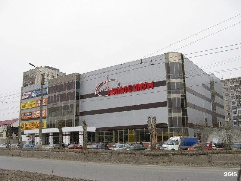 березники пермский край торговые центры. тц бум березники. березники торговые центры. центр березники березники адрес. центр березники березники адрес.