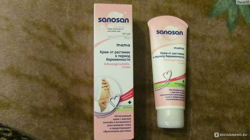 Масло от растяжек для беременных саносан. Аптечные средства от растяжек. Крем против растяжек дейли. Крем с коллагеном и эластином от растяжек. Чем мазать живот при беременности от растяжек.
