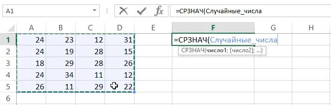 Среднее значение в заполненных ячейках