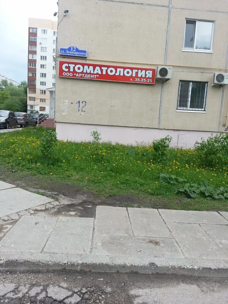 луначарского 12 вологда. луначарского 12. луначарского легкоатлетический манеж. луначарского 12. легкоатлетический манеж тюмень.