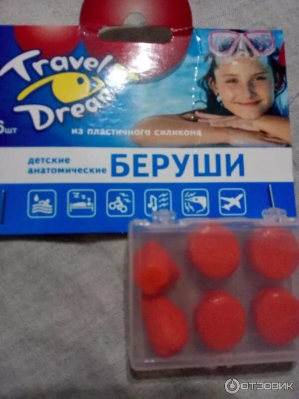 Можно ли использовать беруши. Беруши анатомические силиконовые тревел дрим. беруши вкладыши трэвел дрим силиконовые. детские анатомические беруши travel dream. беруши вкладыши трэвел дрим силиконовые анатомические детские n6.