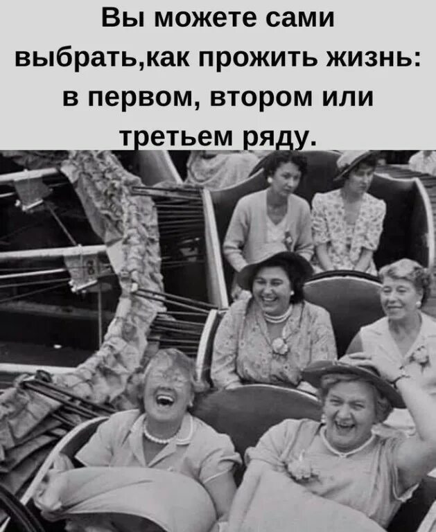 Выбирай в2в