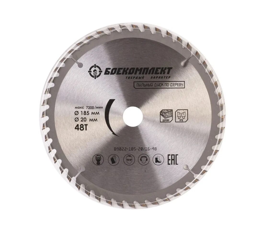 Диск 190 16. 3goldtol. Диск 190 16. Диск 190 16. Диск 190 16.