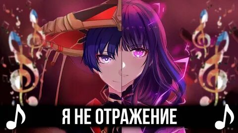 Genshin impact каверы