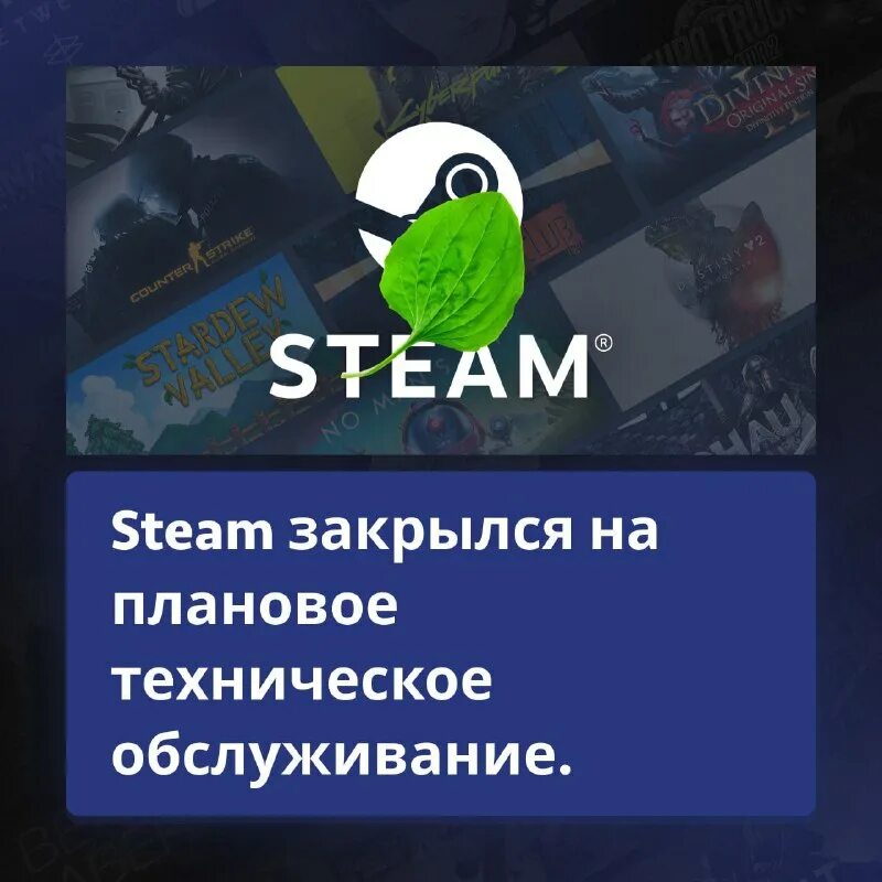 закрытый аккаунт в стиме. Atomic heart оценки steam. Steam закроют. Steam закроют. Steam.