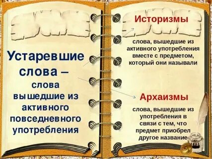 Идея стара предложение 1