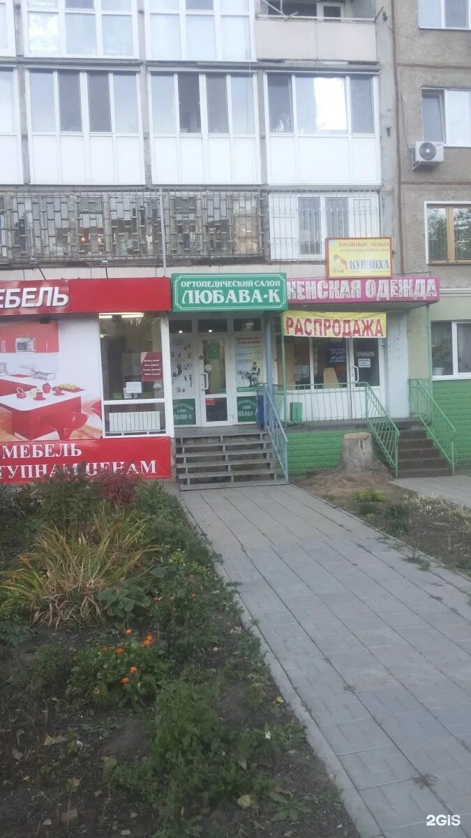 Ул тельмана 10. Ферганская 3 красноярск. Улица тельмана дом 10. Тельмана 10 энгельс. Тельмана 10.