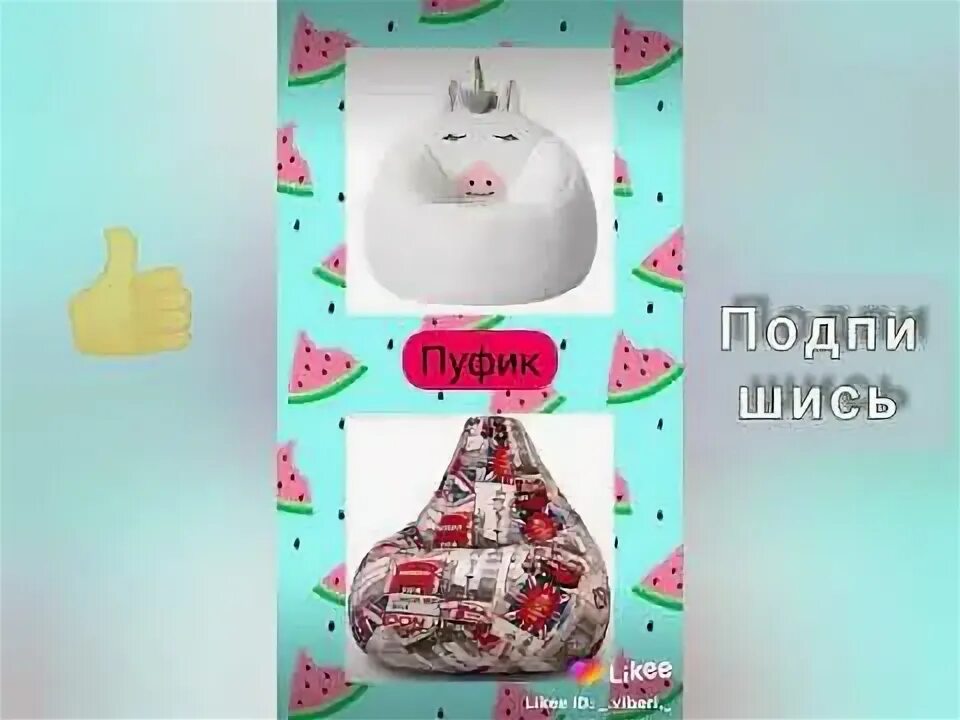 Фото выбирашки играть. Выбирашки игрушки. Вещи Выбирашки. Выбирашки комнаты. Выбирашки для девочек.