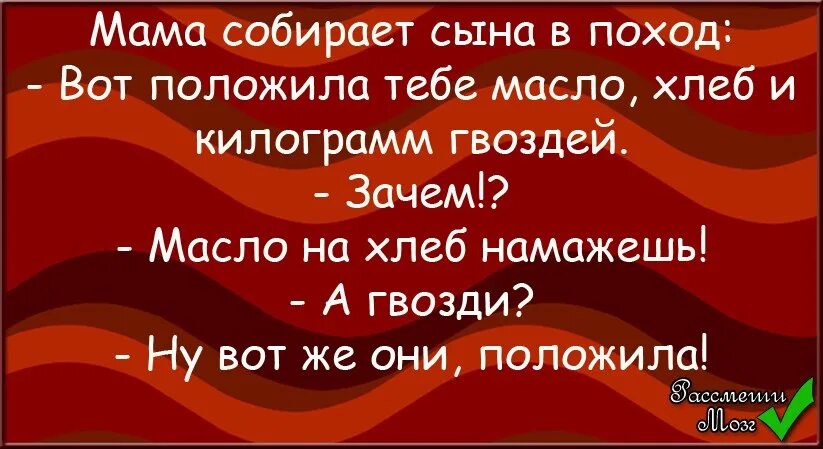 Ты куда звонишь