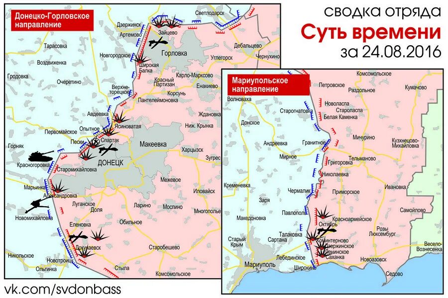 Мирноград донецкая область. Гродовка донецкая область новости сегодня последние. Гродовка донецкая область новости сегодня последние. Гродовка донецкая. Гродовка донецкая область новости сегодня последние.