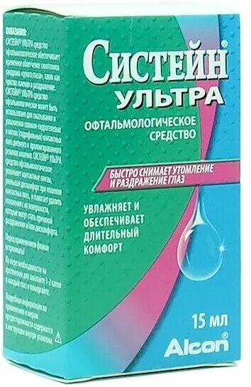 Систейн ультра состав. Систейн 15 мл. Систейн ультра глазные капли. Систейн ультра 15 мл. Систейн капли глазные 15мл.