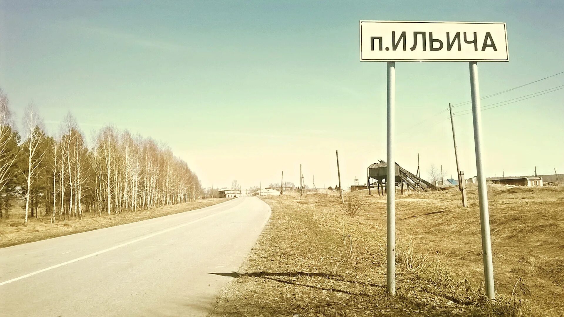 П ильича алтайский край. Посёлок ильича алтайский край. посёлок ильича алтайский край первомайский район. поселок ильича барнаул. поселок ильича липецкая область.