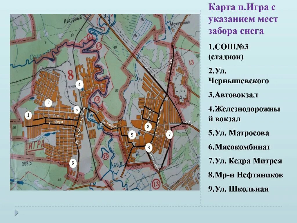 Карта поселка игра. Карта п игра. Улица кедра Митрея в посёлке игра. Карта загрязнения Ижевск.