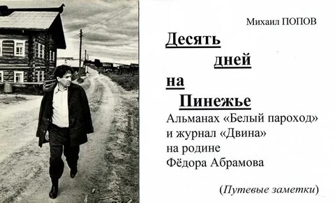 Цитаты абрамова