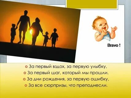 Что подарить родителям в благодарность