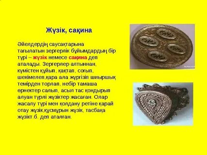 Әйелдердің бөкселеріндегі саусақтар мен заттар